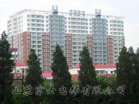 山東煙臺(tái)警備區(qū)高干住宅樓